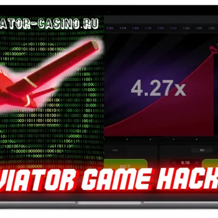 Aviator Game Hacks: Separating Fact from Fiction